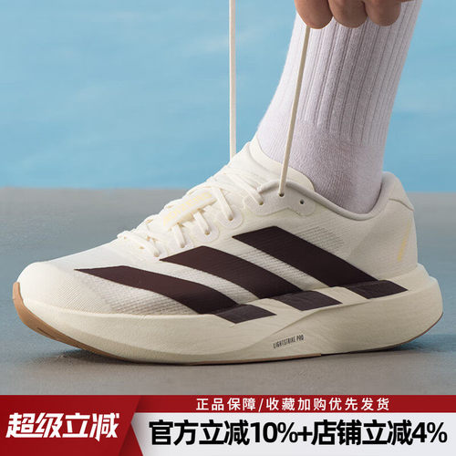 缓震运动