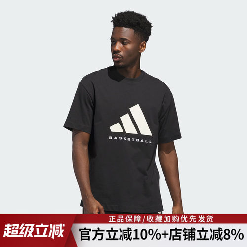 舒适休闲