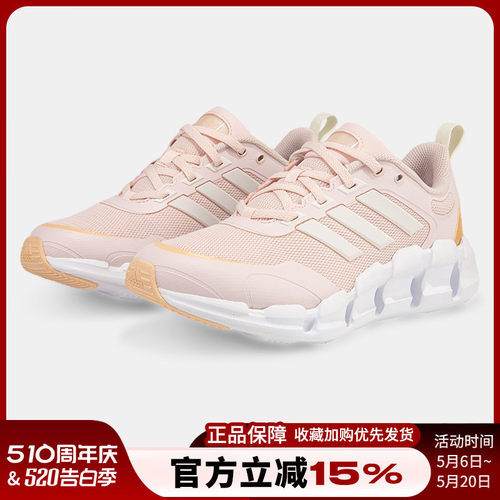 阿迪达斯女跑步鞋CLIMACOOL