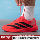 缓震训练跑步鞋 阿迪达斯男鞋 JS4492 Evo SL休闲运动鞋 新款 adizero
