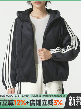 阿迪达斯女装新款S VL WARM JKT保暖防风针织连帽夹克外套KB7606