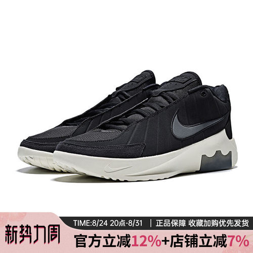 耐克LeBronWitnessIX篮球鞋