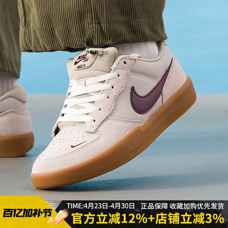 耐克男鞋新款SB FORCE 58潮流百搭运动休闲鞋低帮板鞋DV5477-203