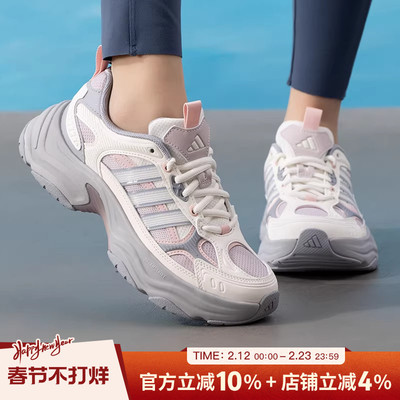 阿迪达斯女鞋厚底耐磨老爹鞋