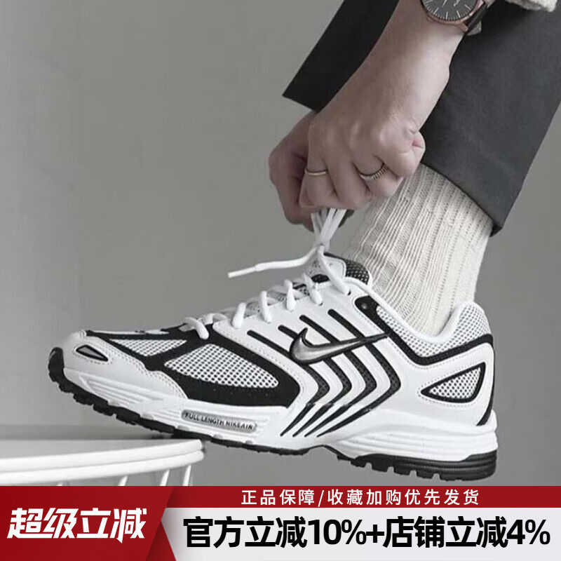 耐克男鞋新款AIR PEGASUS经典运动鞋复古休闲鞋老爹鞋 FJ1909-100