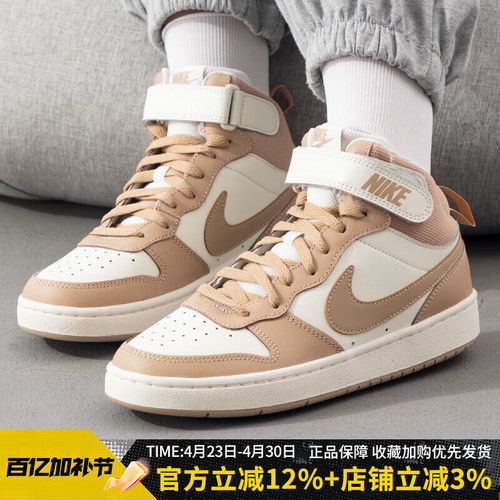 耐克女鞋COURTBOROUGH休闲鞋