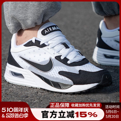 耐克官网旗舰店气垫跑步鞋