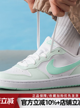 耐克女鞋新款COURT BOROUGH LOW 2运动板鞋复古休闲鞋FZ3539-100