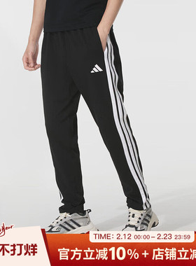 阿迪达斯男裤新款M 3S SJ TO PT运动裤舒适休闲裤针织长裤JE6430