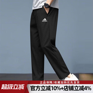 舒适透气休闲裤 阿迪达斯长裤 男新款 跑步运动裤 子IT3981 速干梭织裤