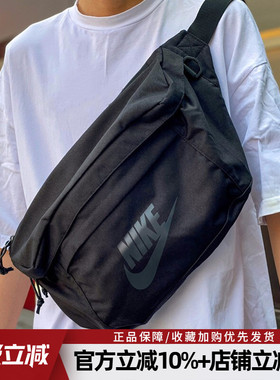 耐克正品男包女包新款斜挎单肩包休闲运动包胸包腰包BA5751-072