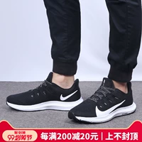Giày nam Nike 2019 hè mới QUEST 2 lưới giày thể thao thoáng khí nhẹ CI3787-002 - Giày chạy bộ giày chạy bộ lining
