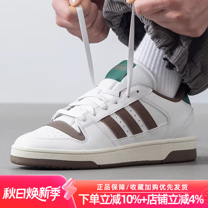 运动休闲