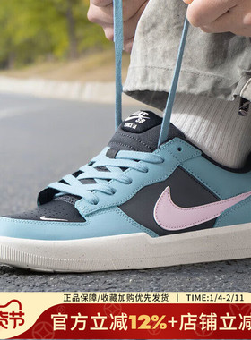 耐克男鞋新款SB FORCE 58 PRM L运动鞋复古休闲鞋板鞋DV5476-400