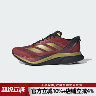 12缓震训练跑步鞋 阿迪达斯男鞋 BOSTON ADIZERO JS1919 2025新年款
