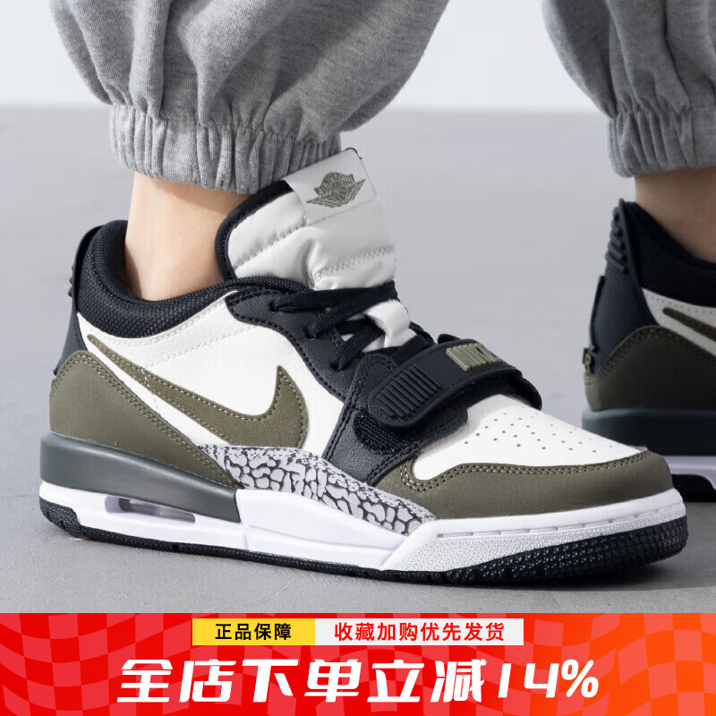 复古休闲
