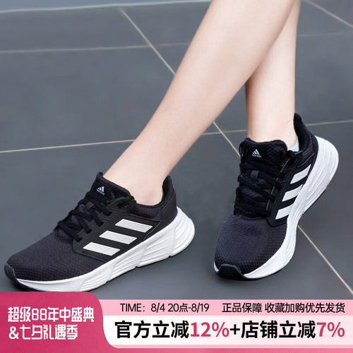 阿迪达斯跑步鞋新款女子运动鞋