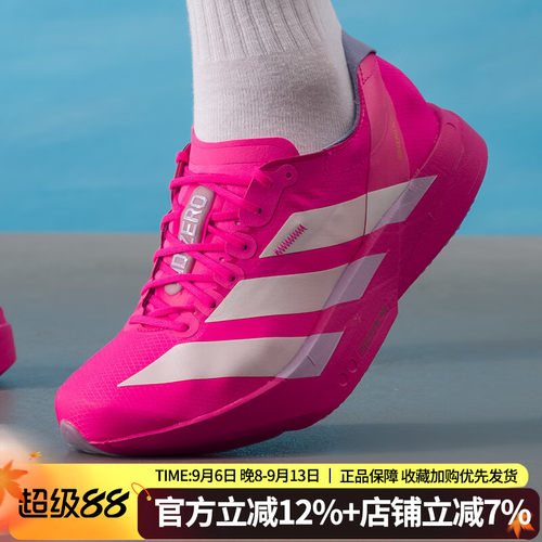 缓震训练