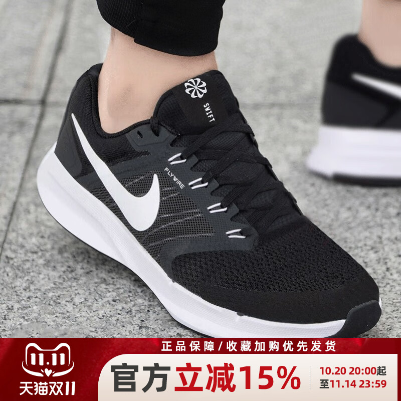 RUNSWIFT3跑步鞋男鞋耐克