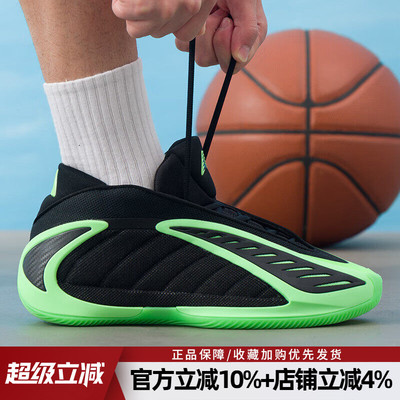 阿迪达斯新款ANTHONY EDWARDS 2爱德华兹二代运动篮球鞋男JR1572