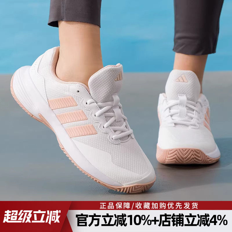 阿迪达斯女鞋新款GameCourt 2 W运动鞋休闲轻便网球训练鞋KI0785,运动鞋new,网球鞋,淘宝优惠券,粉丝福利购,淘宝优惠卷
