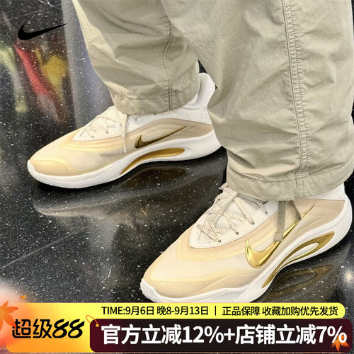 耐克A'ONEEP防滑耐磨篮球鞋
