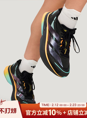 阿迪达斯男鞋新年款BOSTON 13 CNY运动鞋减震竞速跑步鞋KI1516