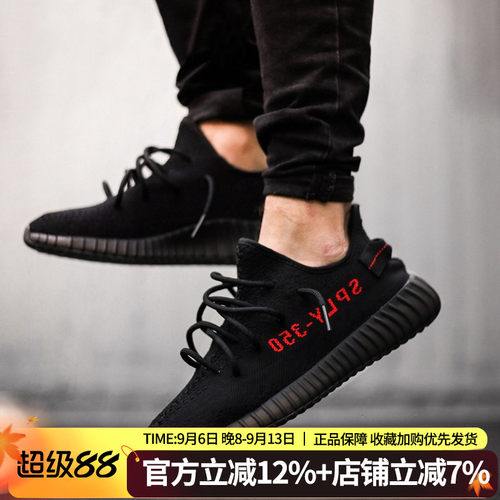 阿迪达斯女鞋跑步鞋YeezyBoost