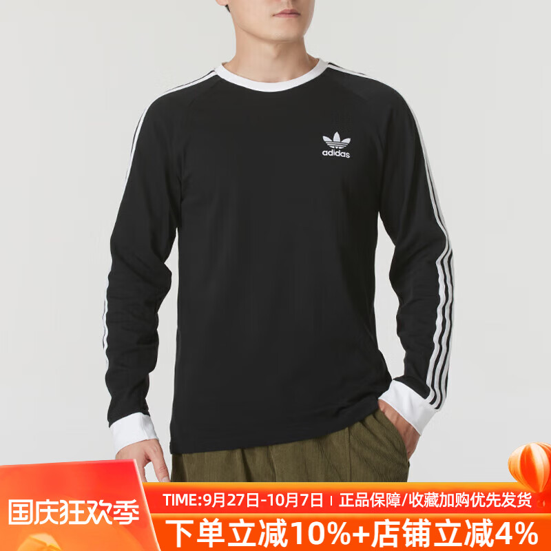 舒适休闲