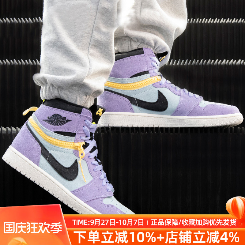 耐克男鞋高帮AJ1篮球鞋