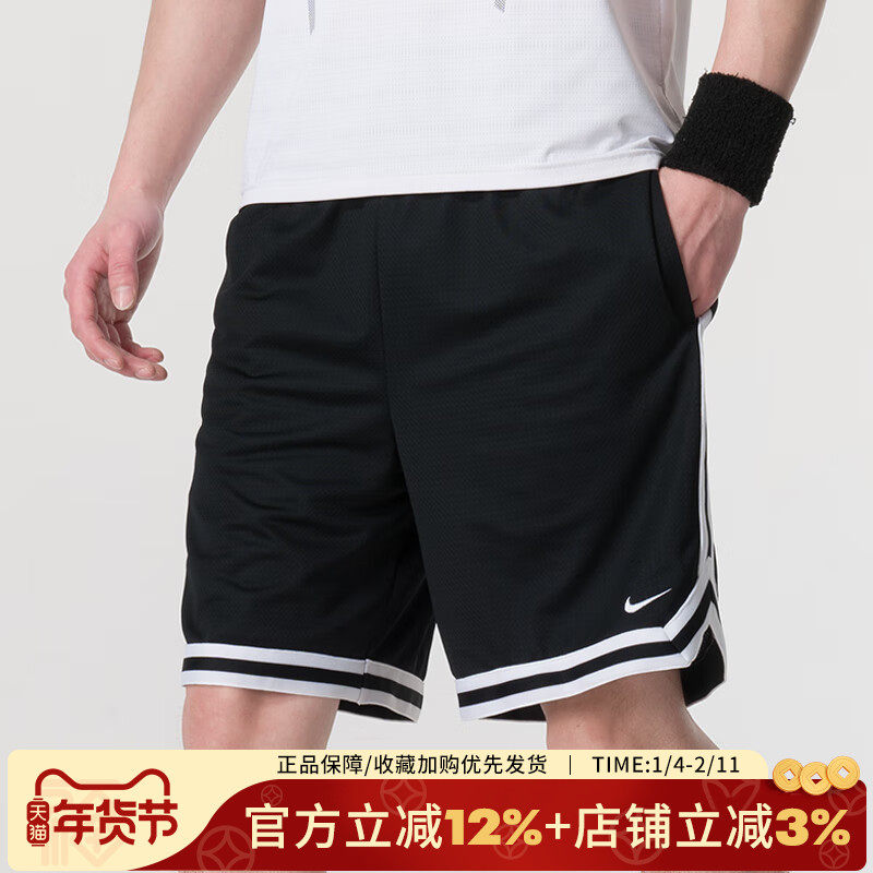 耐克男裤新款Dri-FIT篮球训练运动短裤休闲透气五分裤FN2652-010