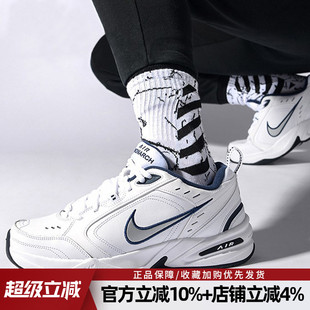 耐克男鞋官方正品新款AIR跑步鞋复古老爹鞋休闲运动鞋 415445-102