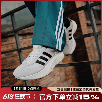 阿迪达斯三叶草SL72Pro老爹鞋