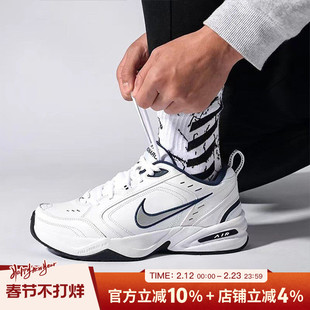 耐克男鞋官方旗舰正品新款复古老爹鞋休闲运动鞋跑步鞋415445-102