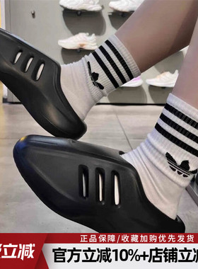 阿迪达斯三叶草拖鞋adiFOM lllnfinity运动凉拖透气一字拖IG6969