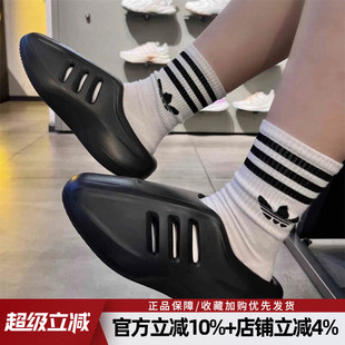 阿迪达斯三叶草拖鞋 lllnfinity运动凉拖透气一字拖IG6969 adiFOM