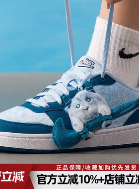 耐克COURT BOROUGH LOW RCRFT经典运动鞋复古休闲鞋女IM7167-441