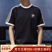 新款 STRIPES 阿迪达斯三叶草男装 TEE舒适休闲透气短袖 T恤KB2459