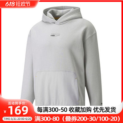 PUMA/彪马男装连帽套头衫