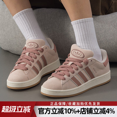 阿迪达斯三叶草女鞋CAMPUS 00s W经典运动鞋复古休闲鞋板鞋JQ5804