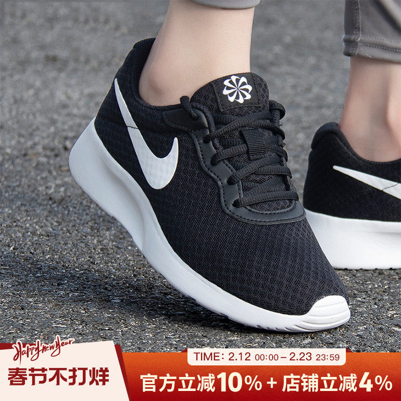 耐克男女鞋新款TANJUN轻便透气运动鞋舒适休闲跑步鞋DJ6257-004