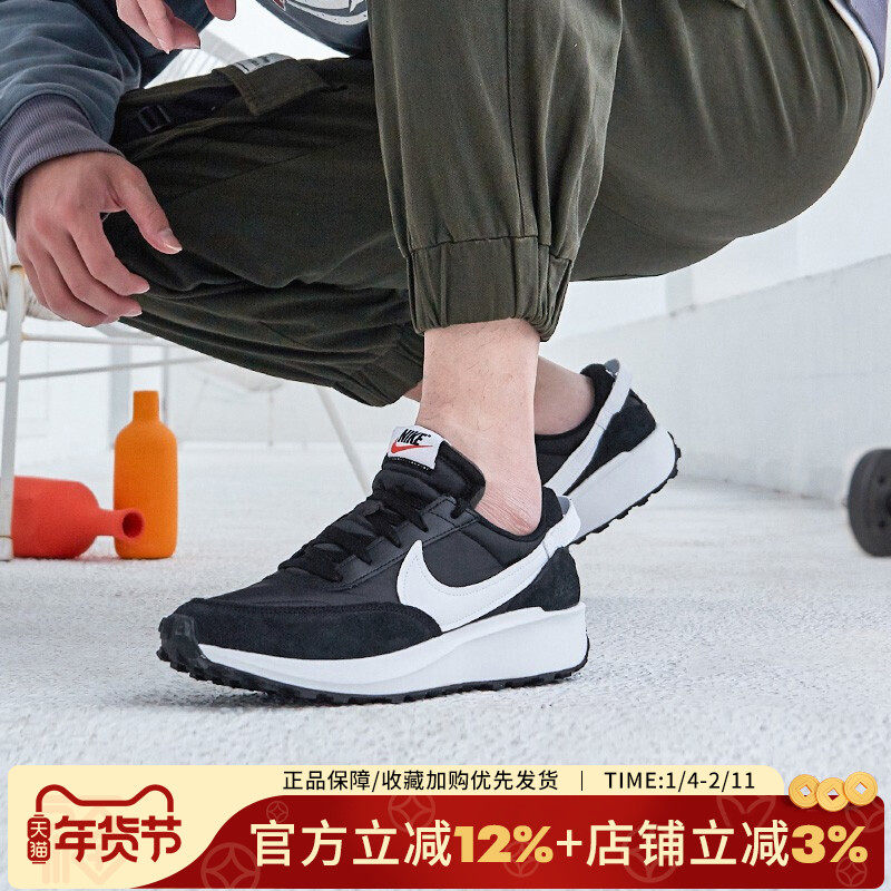 耐克官方旗舰男鞋新款低帮复古华夫鞋经典运动休闲鞋DH9522-001