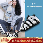 女DQ6200 耐克新款 001 UPTEMPO缓震篮球运动鞋 复古休闲鞋 AIR MORE