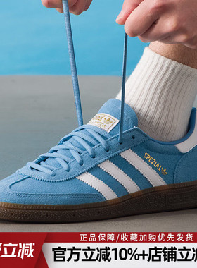 阿迪达斯三叶草男女鞋HANDBALL SPEZIAL复古休闲鞋运动板鞋BD7632