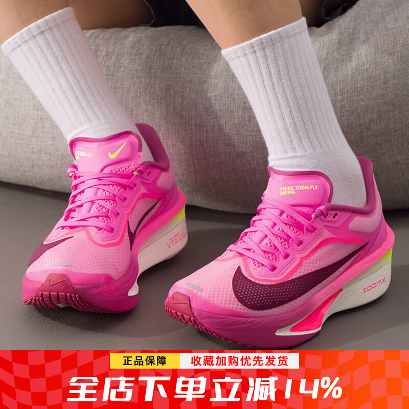 缓震训练