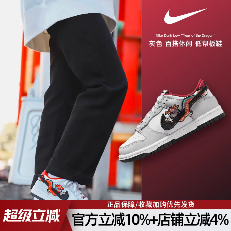 耐克女鞋DUNKLOW休闲鞋