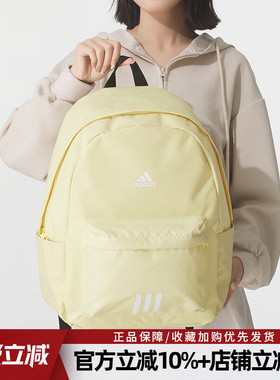 阿迪达斯女包新款CLSC BOS 3S BP运动双肩背包休闲学生书包KC9895
