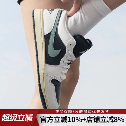 耐克男女鞋新款AIR JORDAN 1 LOW运动鞋篮球休闲鞋板鞋DC0774-001