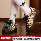 SUPERSTAR W运动鞋 阿迪达斯三叶草女鞋 休闲复古低帮板鞋 KI4203