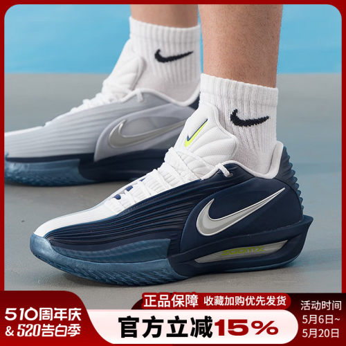 运动缓震